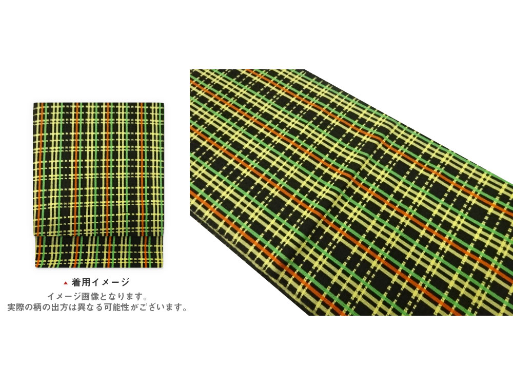 Nagoya Obi Combined weave